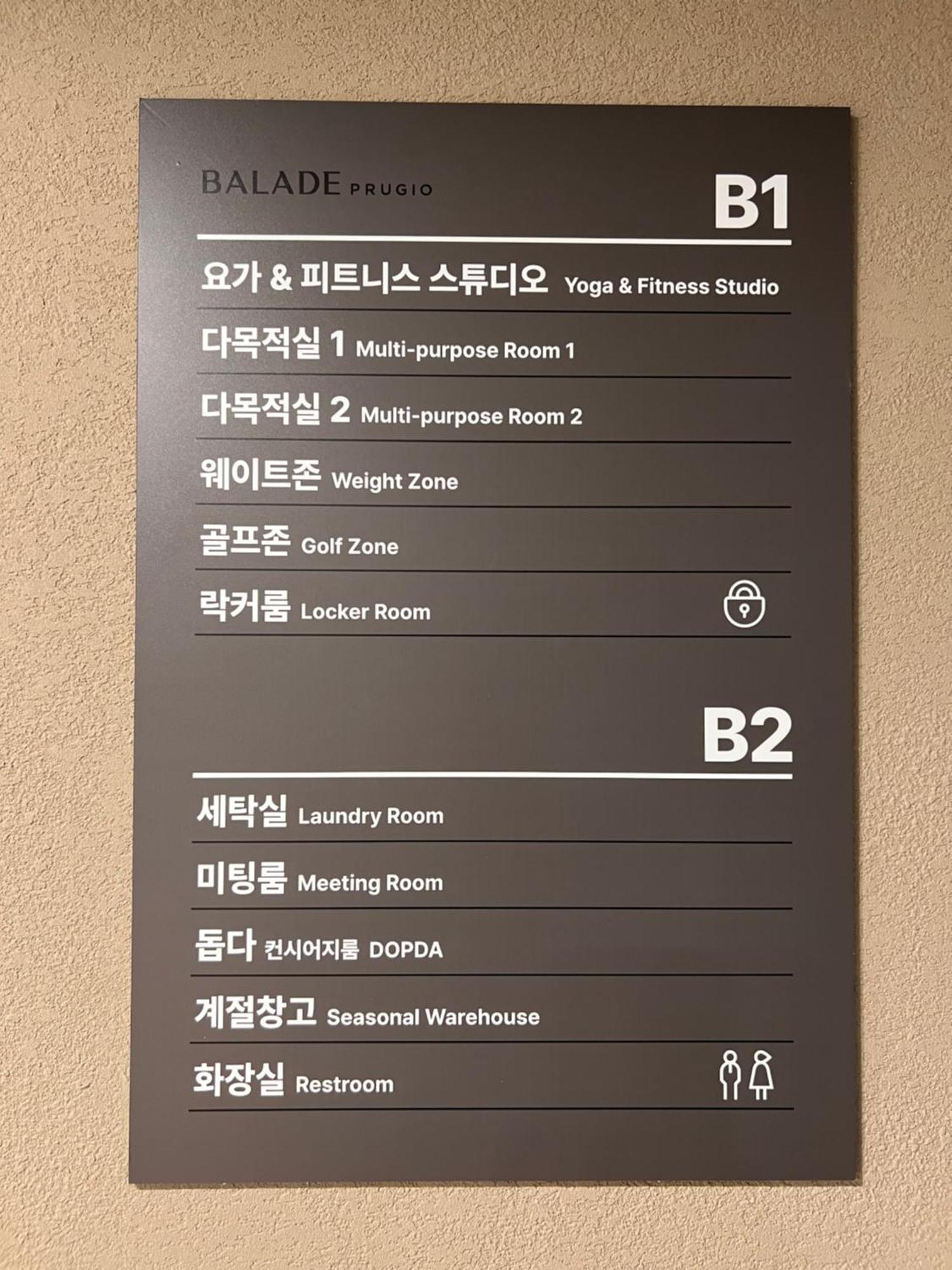 Apartment 2 Mileena-stay Seoul